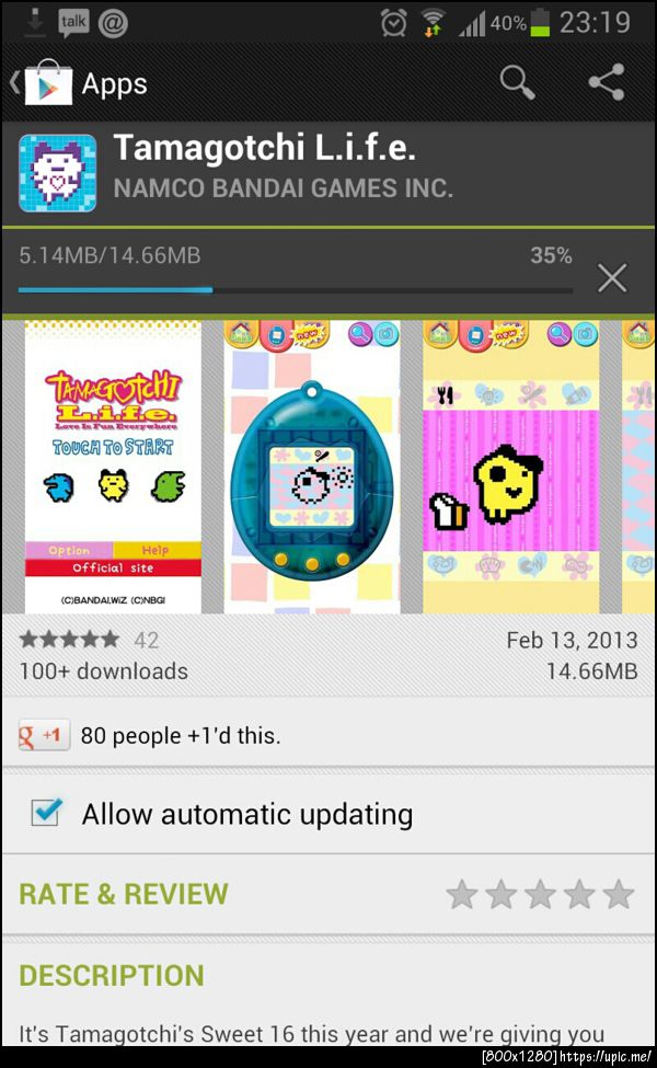 ทามาก๊อตตตตตตต