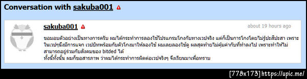 ฝากรูป