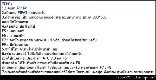 ฝากรูป