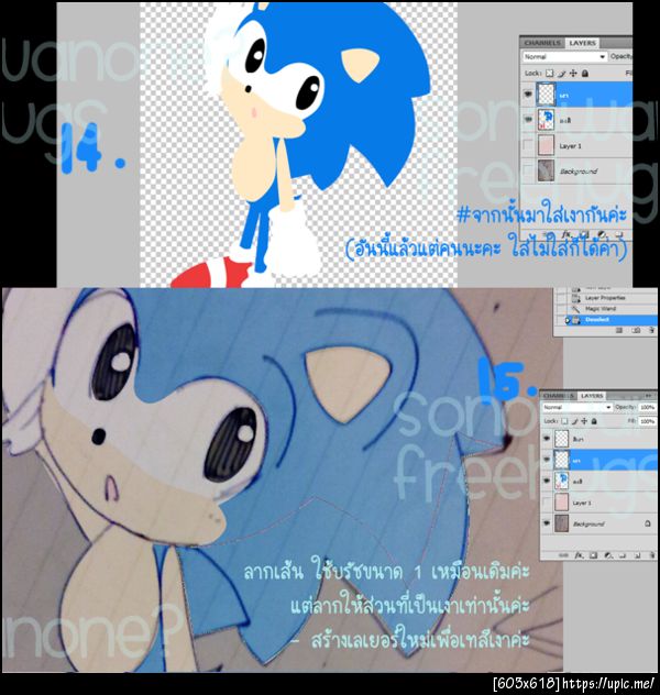 ฝากรูป