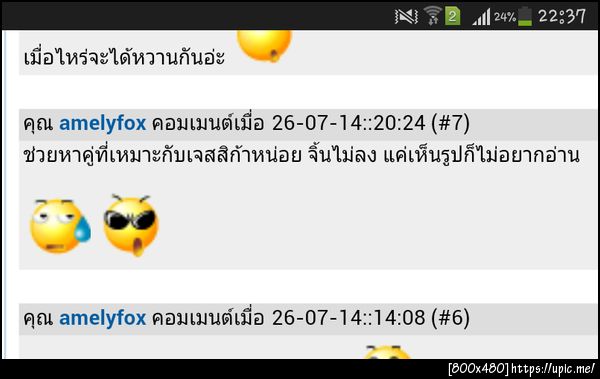 ฝากรูป