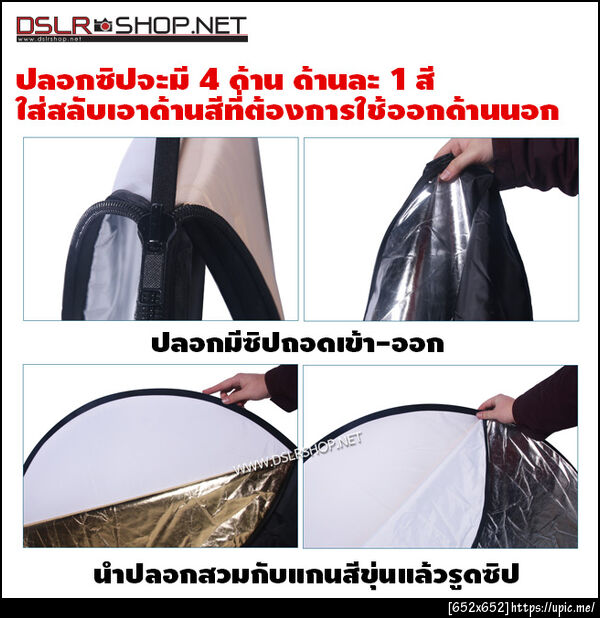 รีเฟค