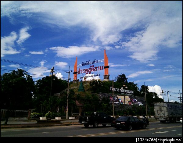 ปากช่อง