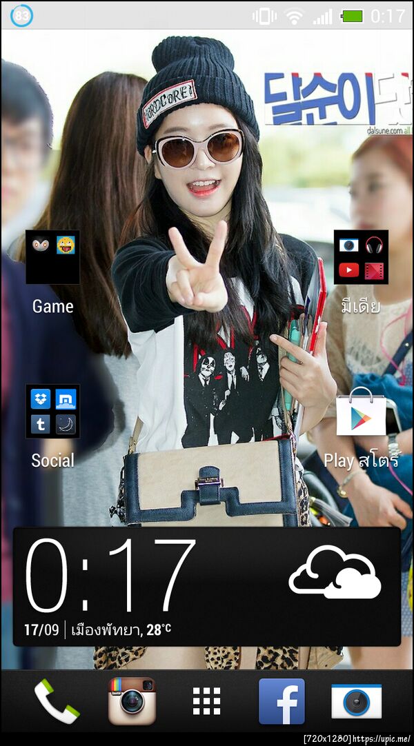 ฝากรูป
