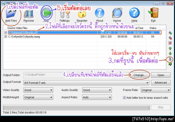 ฝากรูป