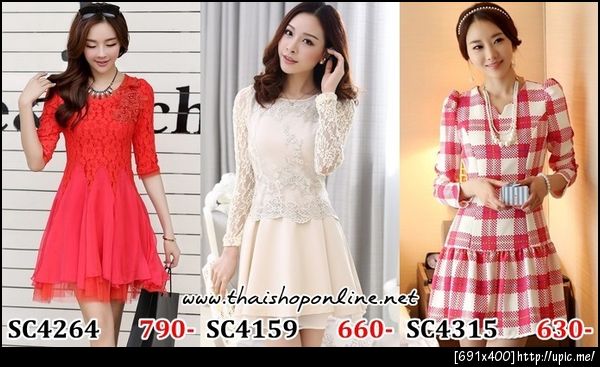 ชุดเดรส