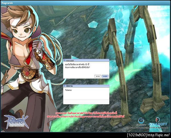 ความหลังที่ไม่อาจเข้าถึงได้ #fb