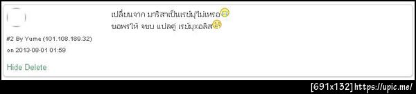 ฝากรูป