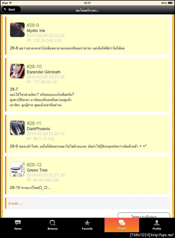 ฝากรูป