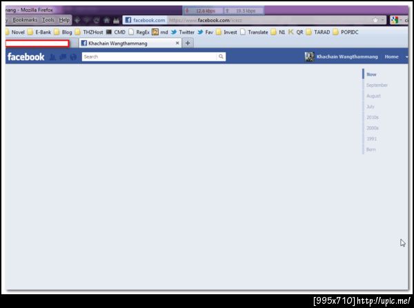 บั๊กประหลาดๆ ของ fb timeline T_T