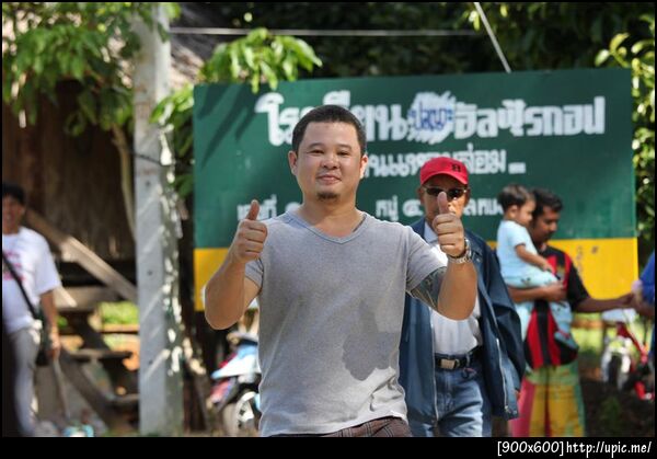 ฝากรูป