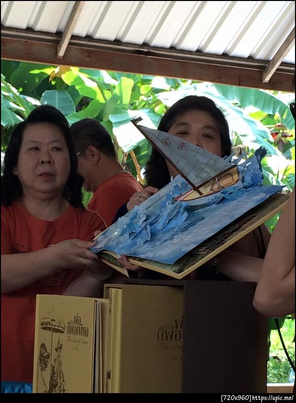 ฝากรูป