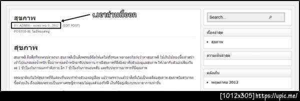ฝากรูป