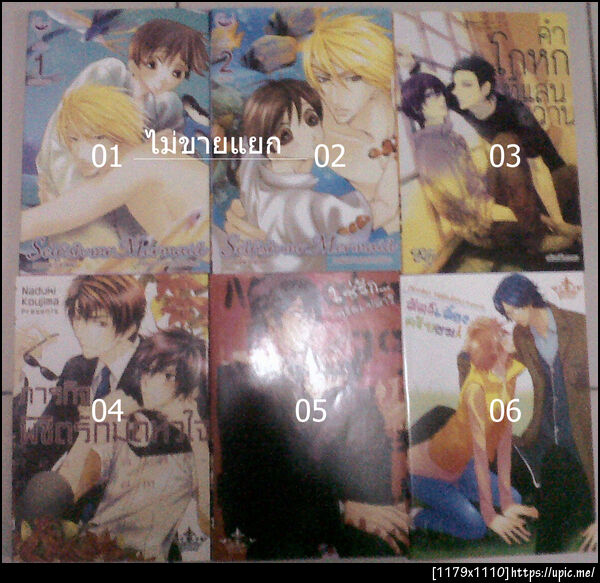 ฝากรูป