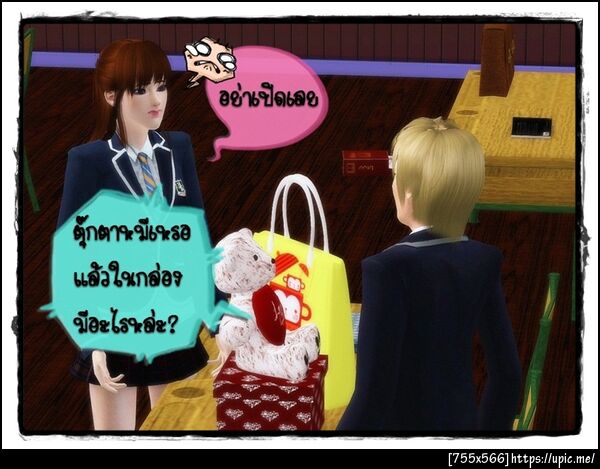 ฝากรูป