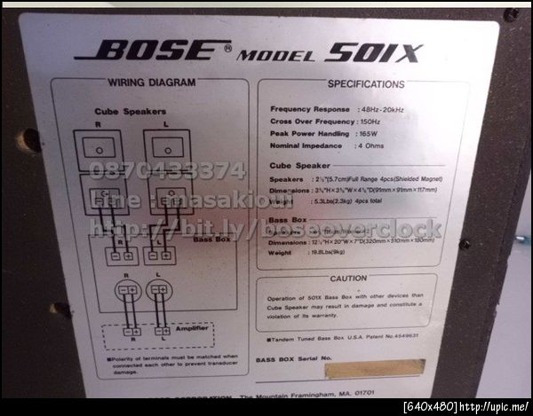 Bose 501x เฉพาะตัว Sub 2 ท่อ