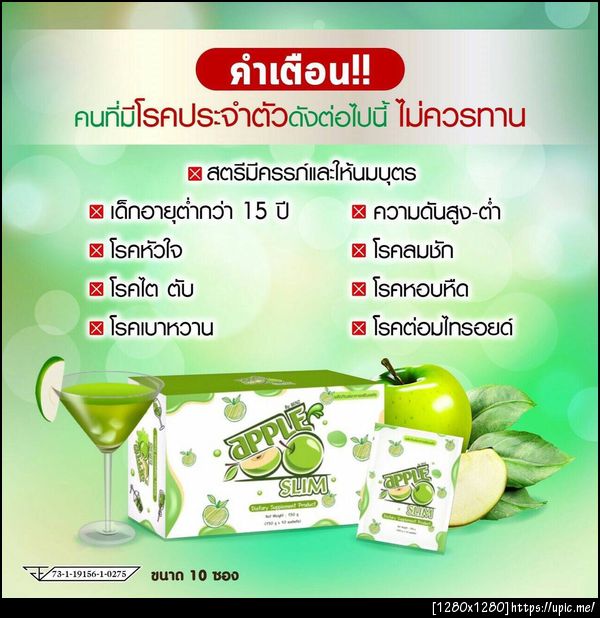 ลดไขมัน