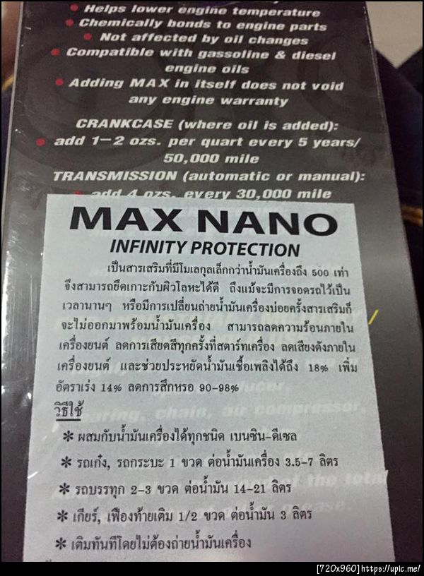 ฝากรูป