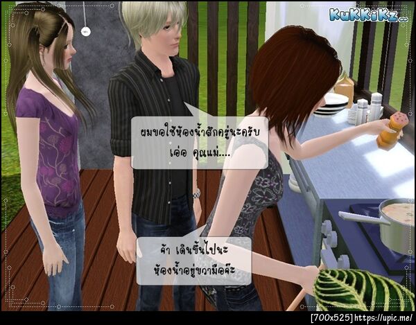 ฝากรูป