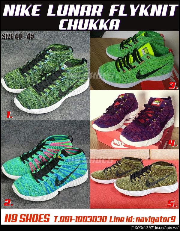 Nike lunar flyknit chukka