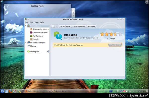 อัพเดท universe แล้วยังค้างให้อัพเดทอยู่อีก (KPE)