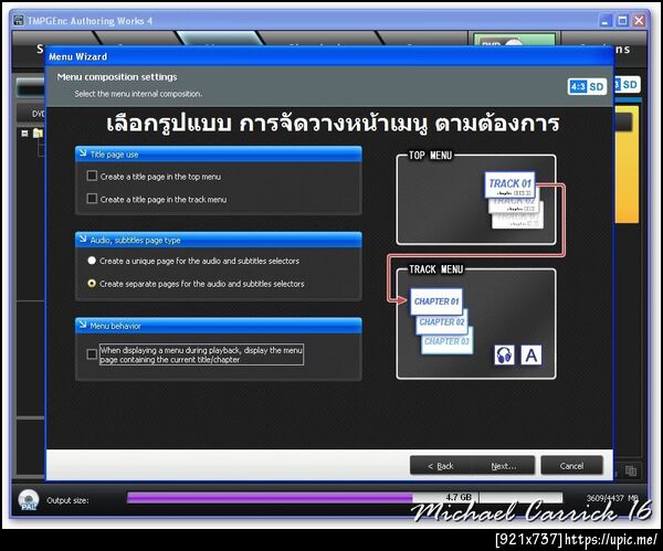 ฝากรูป