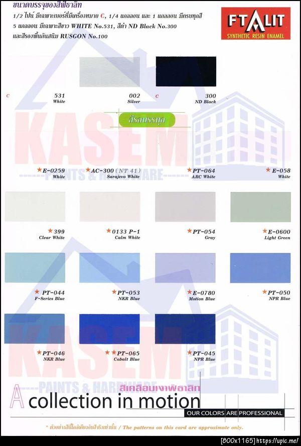 kasempongratonline_ftalit2