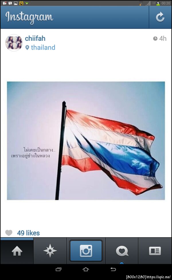 ฝากรูป
