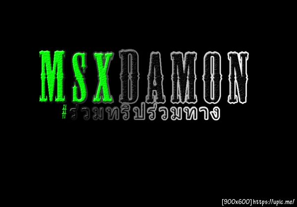 MSX DAMON