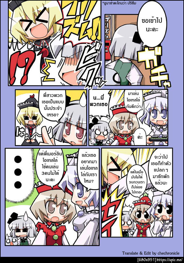 quick post