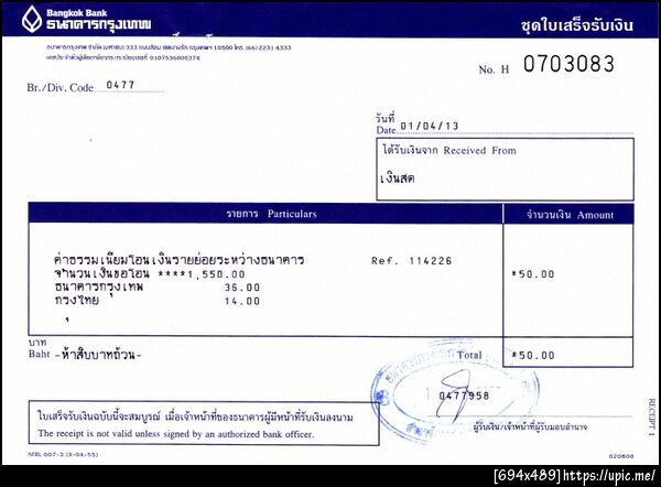 ฝากรูป
