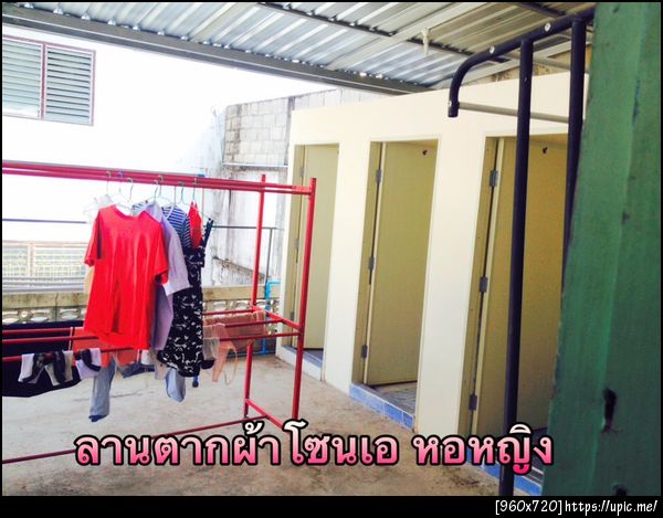 หอพักนิยมศิลป์ขอนแก่น หอหญิง 0815446181 ตั้งอยู่กลางใจเมือง ใกล้ที่เรียนพิเศษ เหมาะกับนักเรียนนักศึกษาคนทำงาน สะดวก ปลอดภัยราคาประหยัด