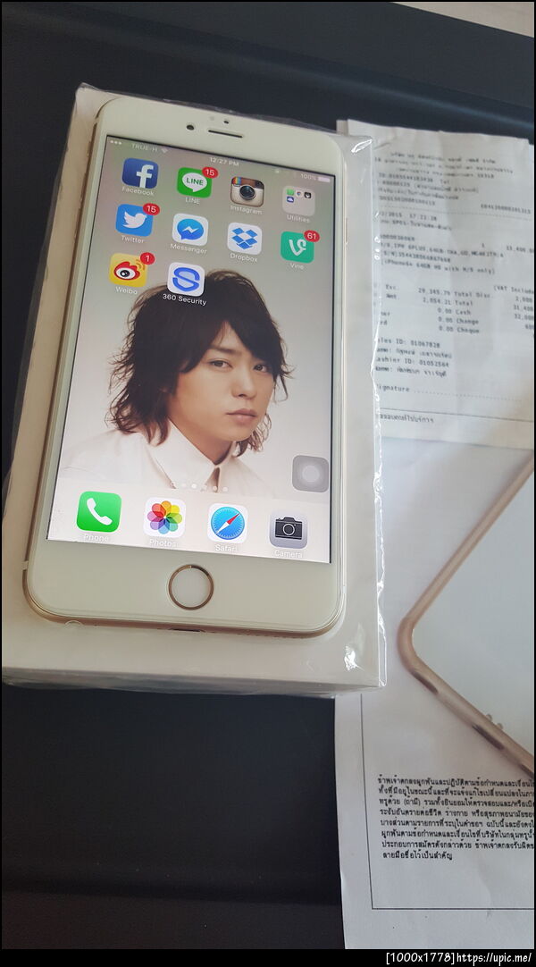 ฝากรูป