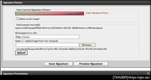 ฝากรูป