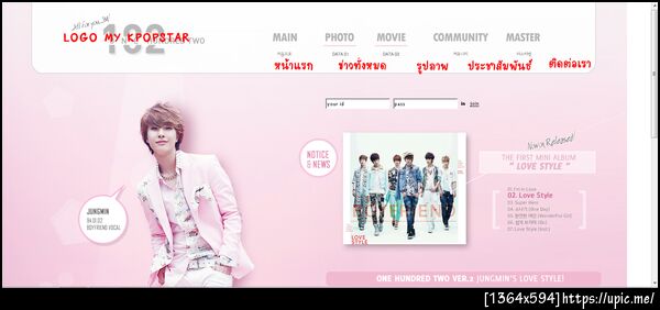 ฝากรูป