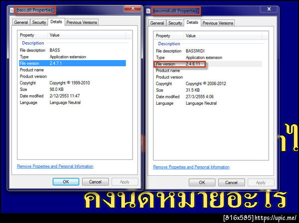 ฝากรูป
