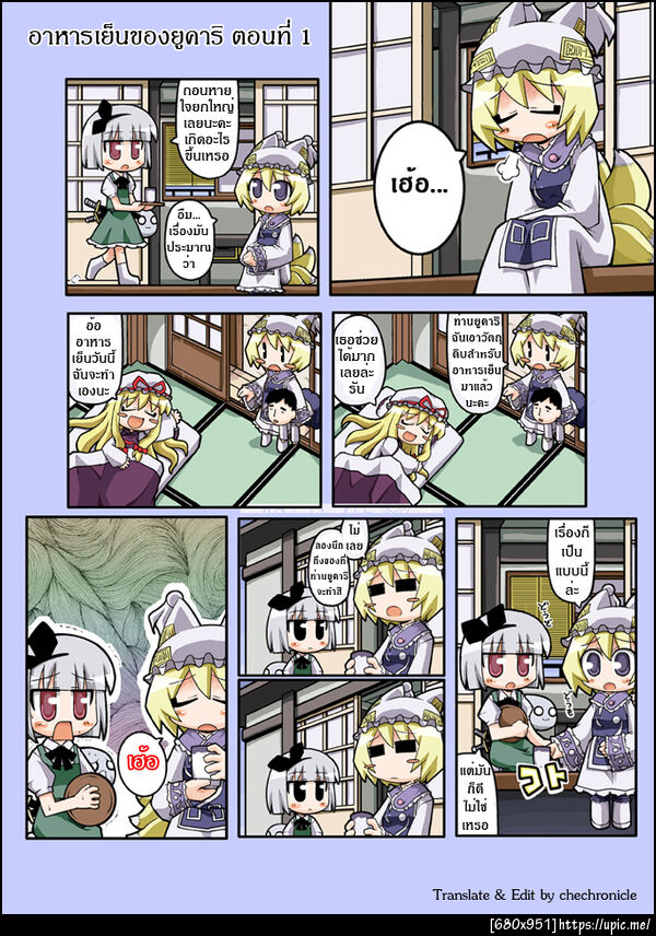 quick post
