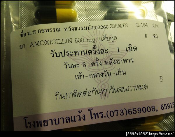 ไอ้บรรทัดสุดท้ายนี่แหละทำยาก