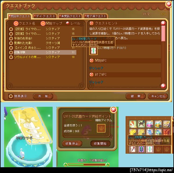 ฝากรูป