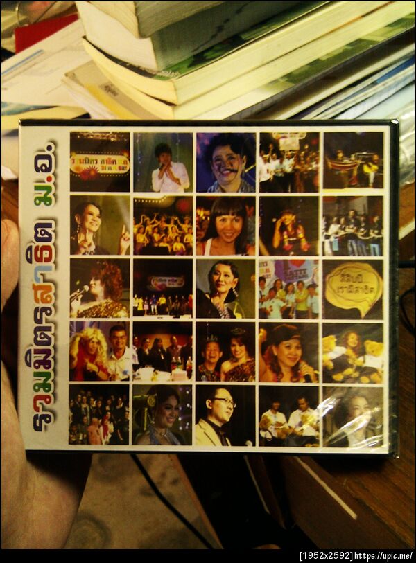 ว๊ากกกกก ได้มาแล้ว