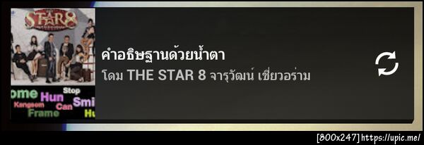 อะ แหล่มเลย :)