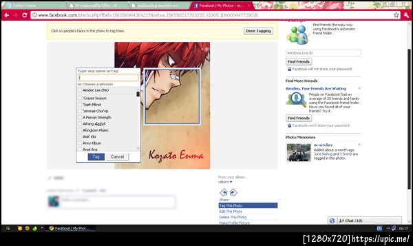ฝากรูป