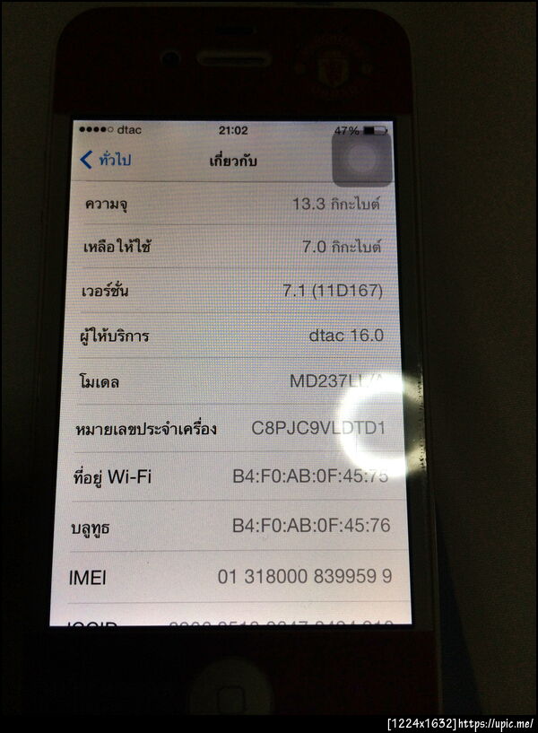 ฝากรูป