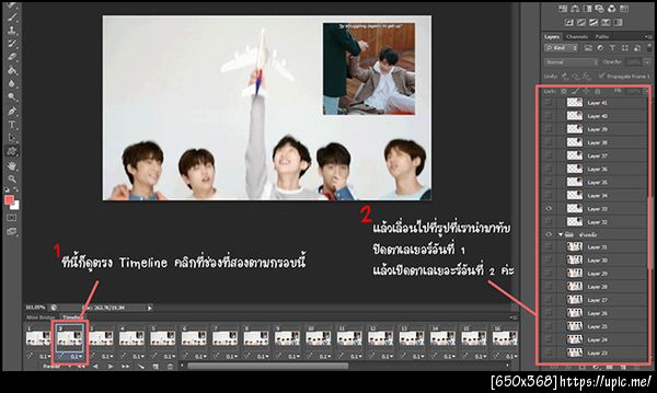 ฝากรูป