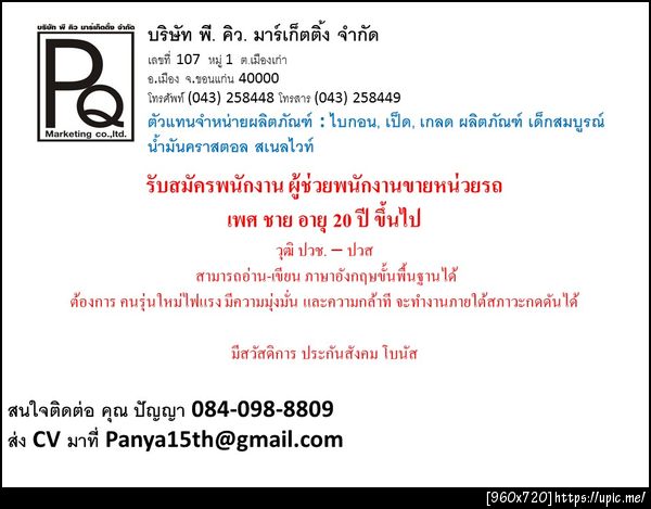 ฝากรูป