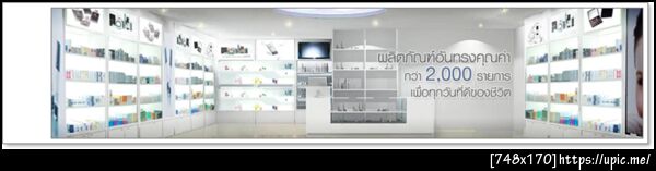 สินค้าใหม่  5