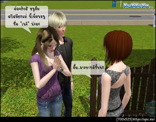 ฝากรูป
