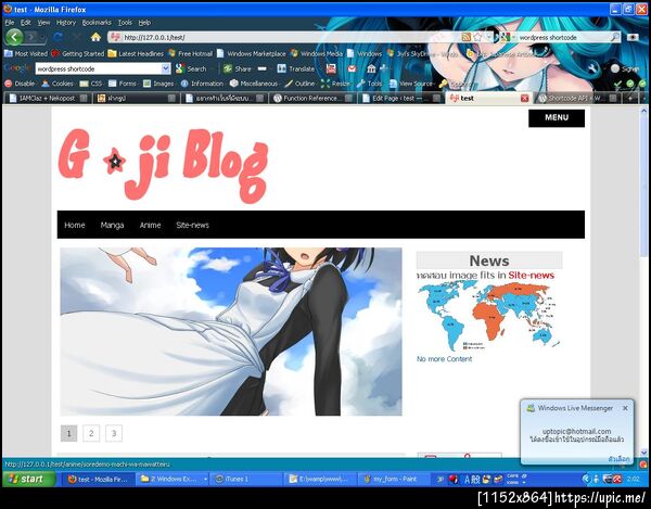 ฝากรูป