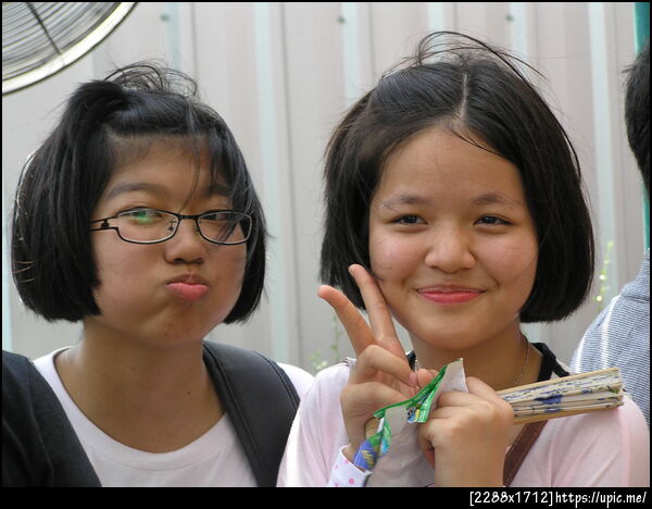 เพื่อน #Dreamworld