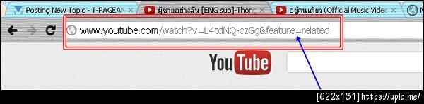 ฝากรูป